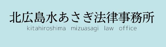 退職代行